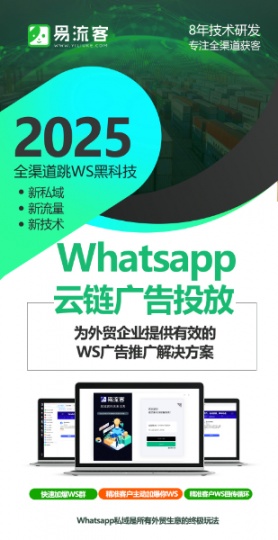 赋能企业，加速迈向全球数字化增长