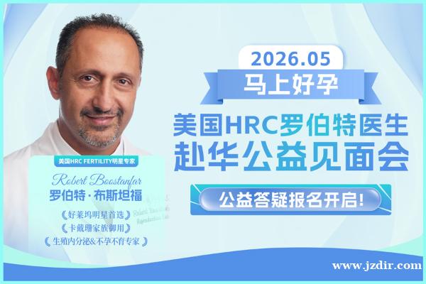 美国第三代试管技术有效规避缺陷儿的出生 美国第三代试管技术有效规避缺陷儿的出生