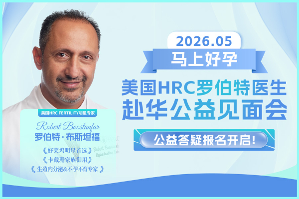 美国第三代试管技术有效规避缺陷儿的出生