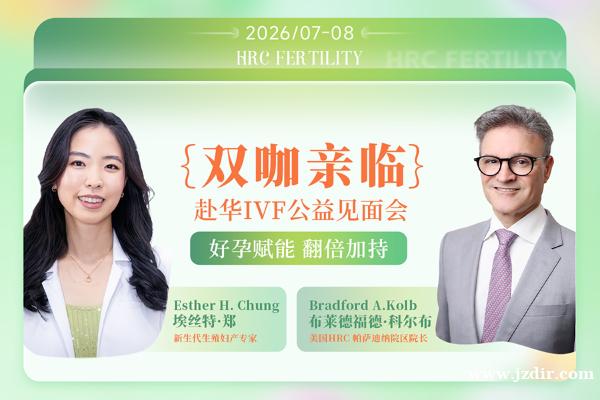 美国试管好孕及安全兼备,此外还有哪些吸睛之处? 美国试管好孕及安全兼备,此外还有哪些吸睛之处?